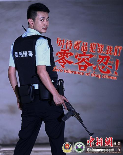 办假的商业银行转账小票
